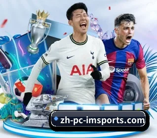 im体育围绕看球场景设计的核心服务 - 多运动项目内容板块 - IM SPORTS