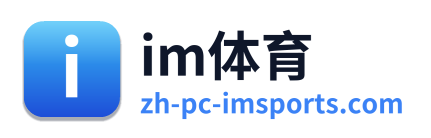 im体育